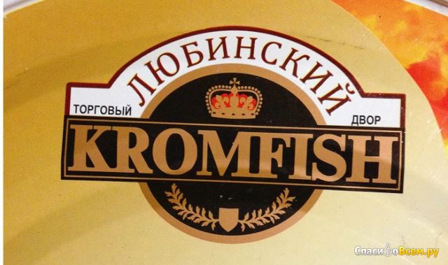 Сельдь "Kromfish" крупная жирная специального посола "Люблинский двор"