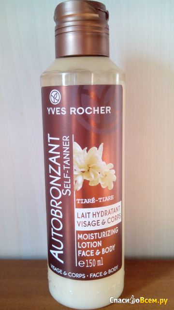 Увлажняющее молочко-автозагар для лица и тела Yves Rocher