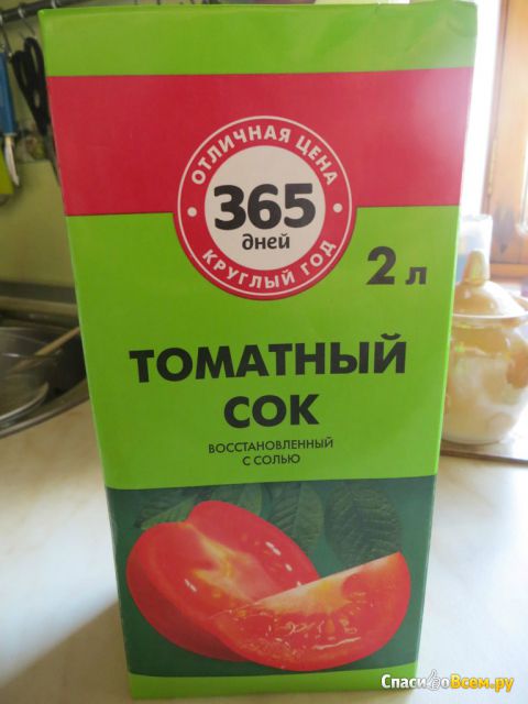 Сок томатный "365 дней" восстановленный с солью