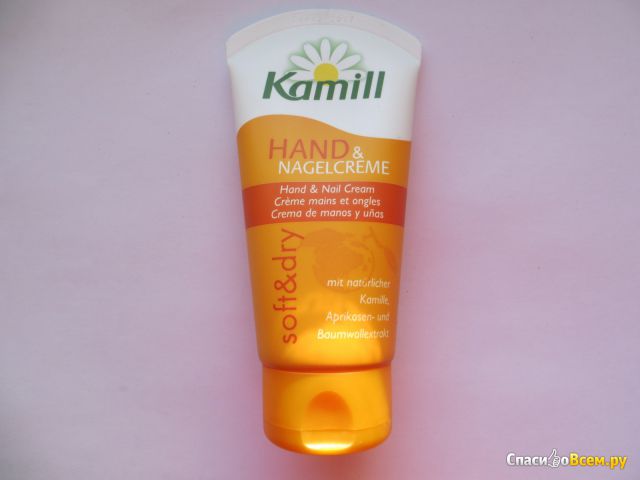 Крем для рук Kamill Soft & Dry Hand & Nail Cream