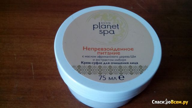 Крем-суфле для очищения лица Avon Planet Spa "Непревзойденное питание"