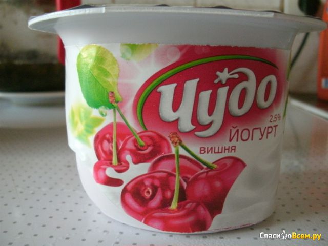 Йогурт фруктовый Чудо "Вишня" 2,5%