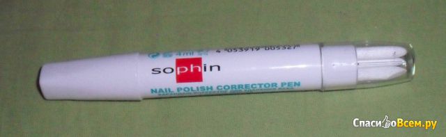 Карандаш-корректор для удаления лака с маслом жожоба Sophin Nail Polish Correction Pen