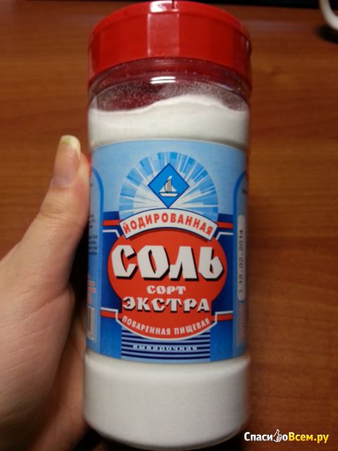 Соль поваренная пищевая Экстра йодированная "Соли Брянска"