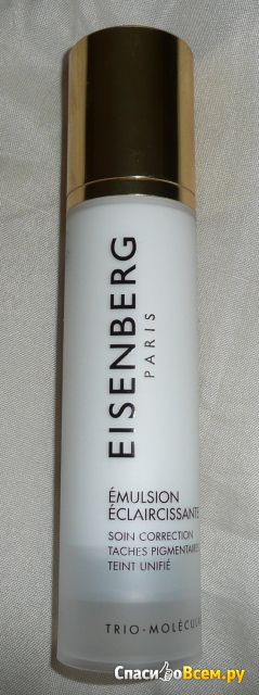 Эмульсия Eisenberg Brightening Emulsion осветляющая против пигментных пятен для лица и шеи