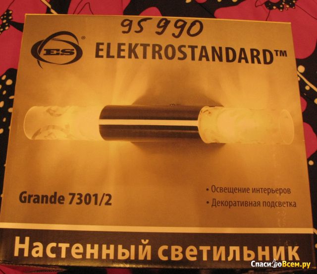 Настенный светильник Elektrostandart Grande 7301/2