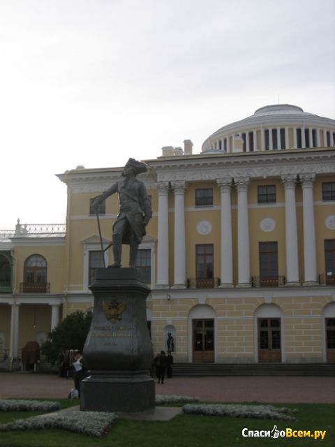 Государственный музей-заповедник "Павловск" (Санкт-Петербург, Россия)