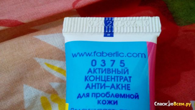 Активный концентрат Faberlic Анти-акне для проблемной кожи