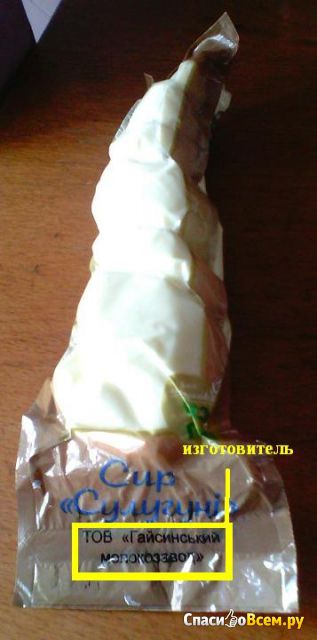 Сыр сычужный "Сулугуни" Гайсинский молокозавод