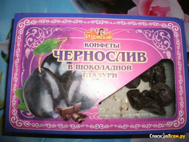Конфеты "Буздякский" чернослив в шоколадной глазури
