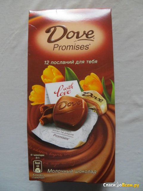 Молочный шоколад Dove Promises