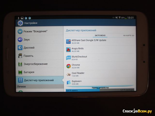 Планшетный компьютер Samsung Galaxy Tab 3 8.0 SM-T310