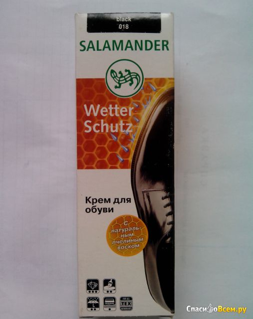 Крем для обуви "Salamander" Wetter Schutz