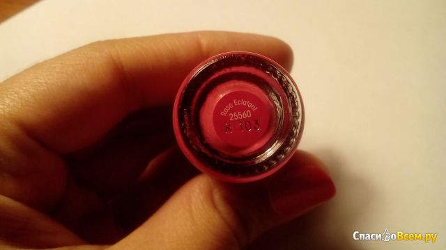 Лак для ногтей Dr.Pierre Ricaud Nouveau Maquillage "Безупречные ногти" Сияющий розовый