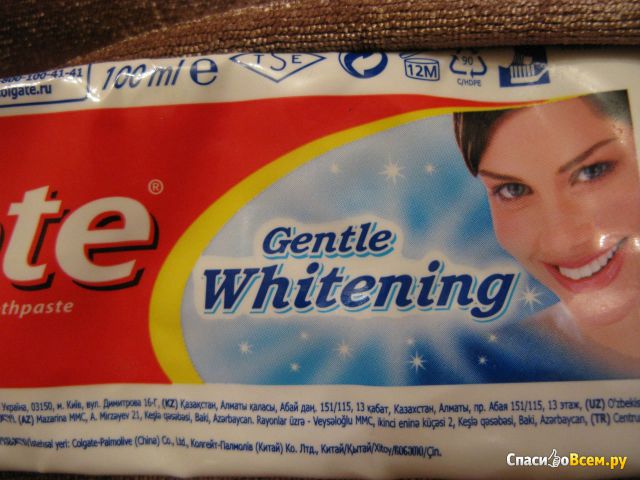 Зубная паста Colgate Gentle Whitening