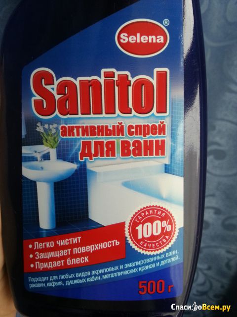 Активный спрей для ванн "Sanitol" Selena