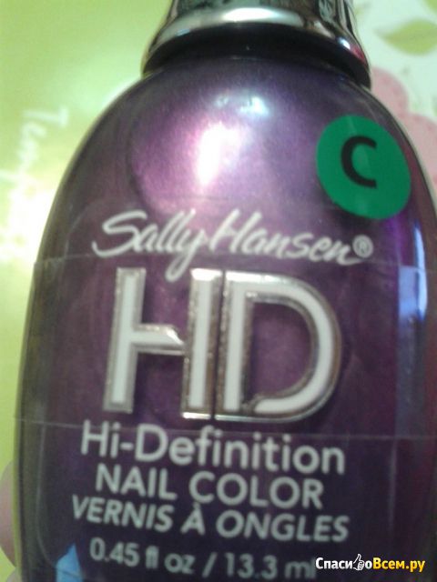 Лак для ногтей Sally Hansen Hi-Definition №01
