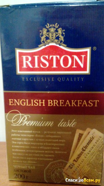 Черный чай Riston "English Вreakfast" черный