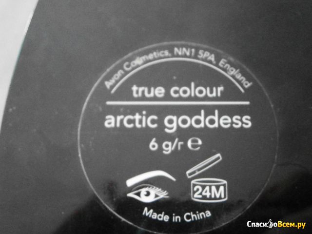 Тени для век четырехцветные Avon "True Colour" Arctic Goddess