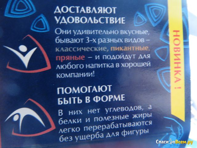 Колбаски "Русское море" лососевые сыровяленые