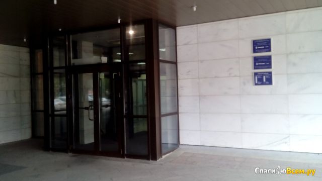 Дополнительный офис банка Уралсиб, центр клиентского обслуживания (Уфа, ул. Крупской, д. 9)