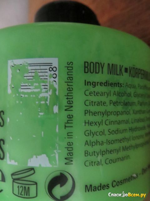 Молочко для тела Mades Cosmetics Body Milk Edition Green