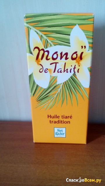 Традиционное масло моной Yves Rocher Monoi de Tahiti