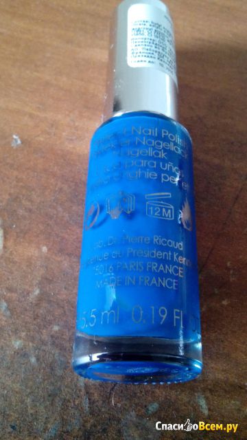 Лак для ногтей Dr.Pierre Ricaud Nouveau Maquillage "Безупречные ногти" Лазурно-синий