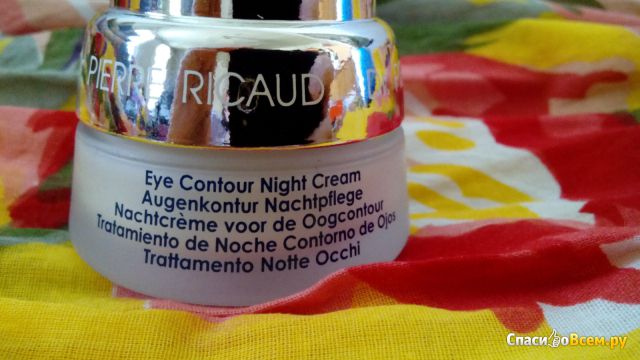Ночной крем для контура глаз с активным пробиотиком Dr.Pierre Ricaud Renaissance de Nuit