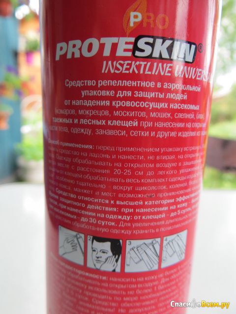 Защитный аэрозоль от кровососущих насекомых и клещей Proteskin Skincare