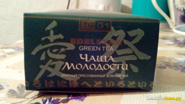 Зеленый чай Edelstar "Чаша молодости"