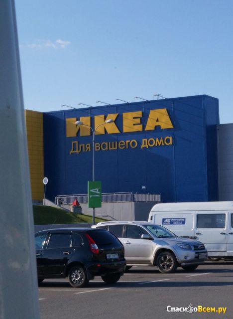 Магазин товаров для дома IKEA (Казань, пр-т Победы, д. 141)