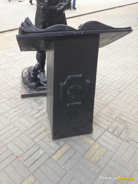 Памятник "Ходок" (Россия, Челябинск)