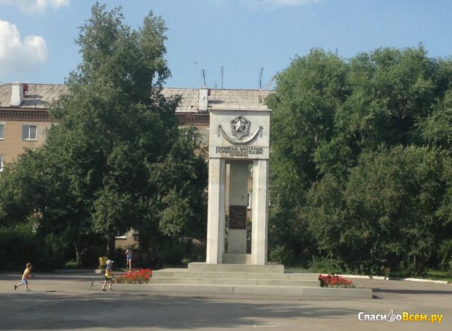 Памятник "Горнякам, шахтерам, горноспасателям Копейска" (Россия, Копейск)
