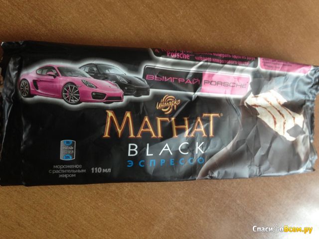 Мороженое "Магнат" Инмарко Black эспрессо
