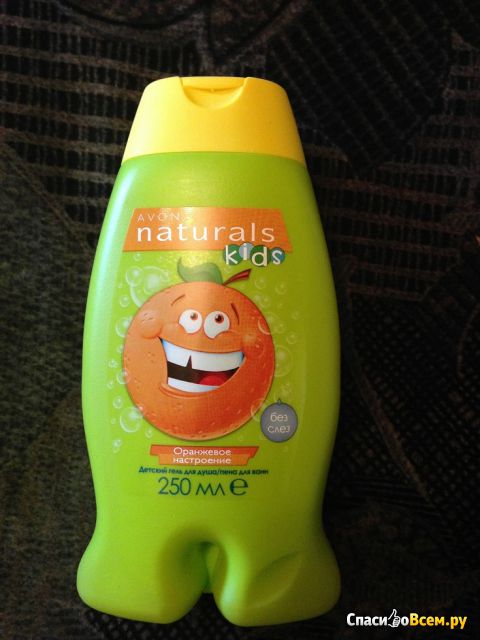 Детский гель для душа и пена для ванн Avon Naturals kids "Оранжевое настроение"