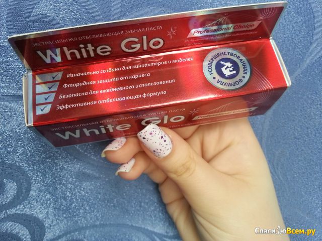 Зубная паста "White Glo" экстрасильная отбеливающая