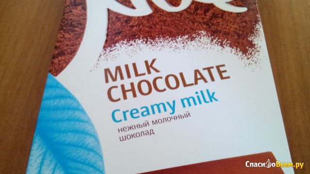 Нежный молочный шоколад "Nue" Creamy Milk
