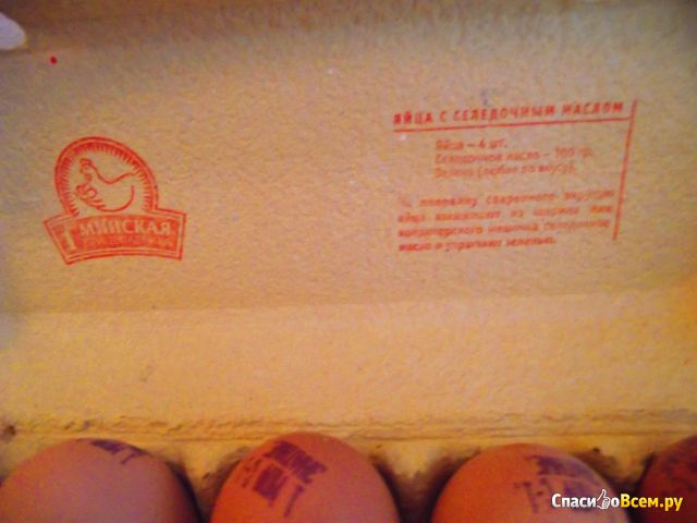 Яйца куриные "Знатные" обогащенные селеном и йодом 10 штук "1-ая Минская птицефабрика"