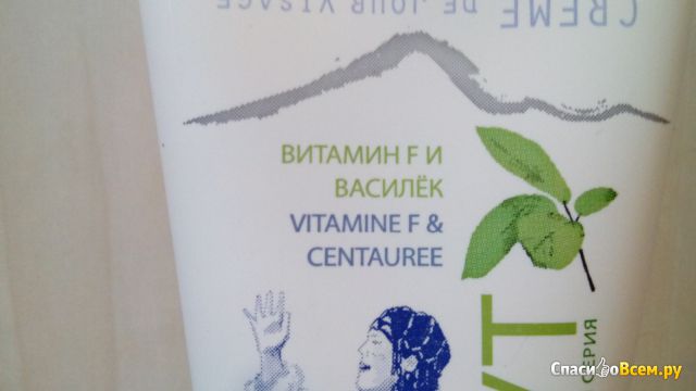 Дневной крем для лица Алеут Green Mama "Витамин F и Василёк"