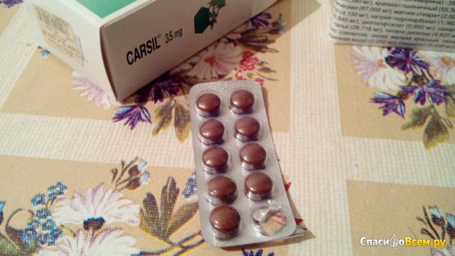 Таблетки для лечения печени "Карсил"