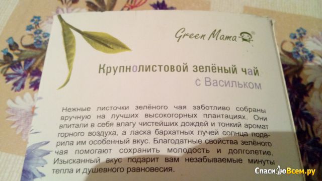 Крупнолистовой зеленый чай Green Mama с васильком