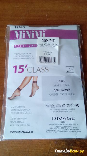 Нейлоновые носки MiNiMi 15 den