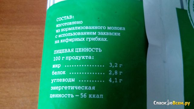 Кефир "Свое Наше" 3,2%