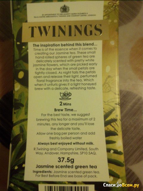 Зеленый чай Twinings green tea Jasmine Pearls