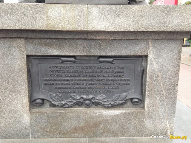Памятник основателям Челябинска (Россия, Челябинск)