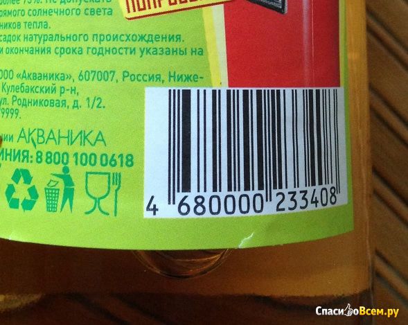 Газированный напиток "Министерство газировки" Ситро с экстрактом лимонных и апельсиновых корок