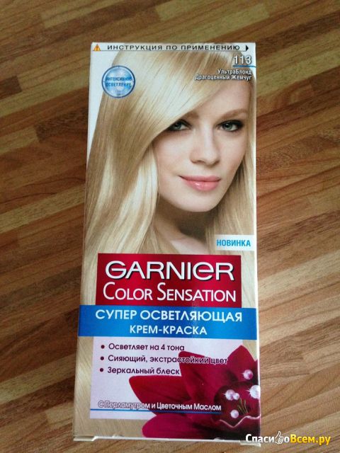Краска для волос Garnier Color Sensation суперосветляющая 113 УльтраБлонд Драгоценный жемчуг
