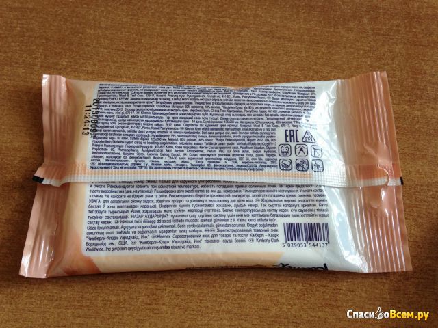 Увлажняющие влажные салфетки "Kleenex" Эффект крема с экстрактом огурца и маслом Ши