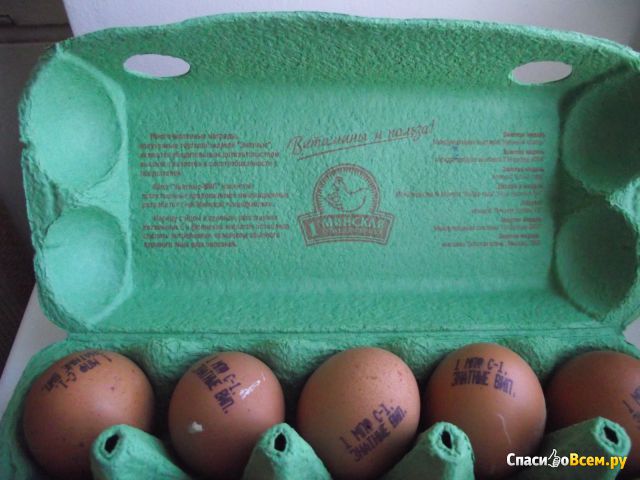 Яйца куриные "Знатные ВИП" йод+селен+E+Bc 10 штук "1-ая Минская птицефабрика"